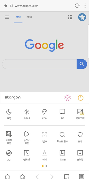 감시 사이트 차단에서 안전하게 인터넷을 쓸 수 있는 무료 vpn브라우저_1.jpg