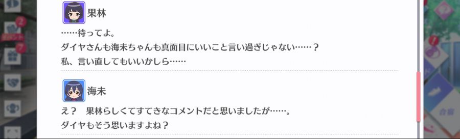 스쿠스타 매일 극장 200928_6.png