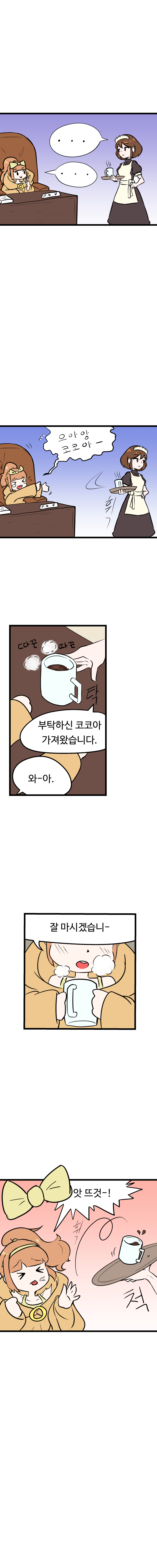 업로드용_마법과 소녀와 4.jpg