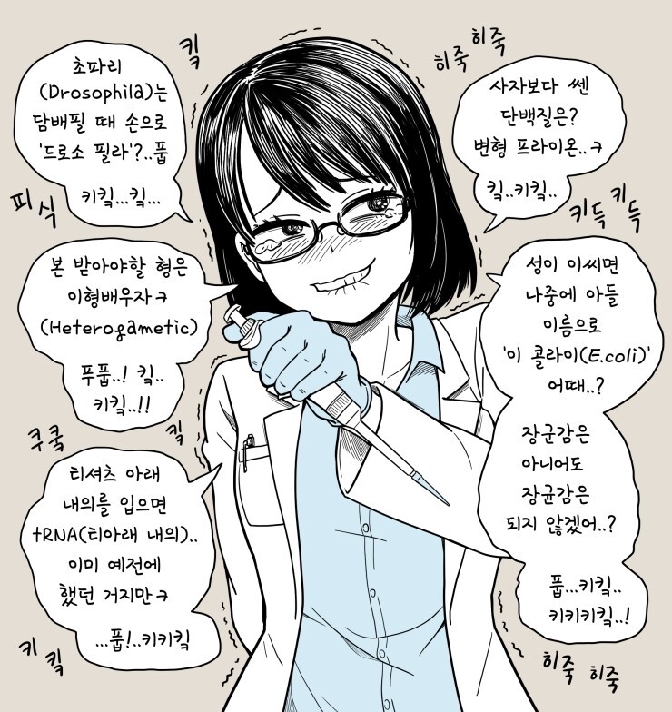 미쳐버린 대학원생 눈나.jpg_2.jpg