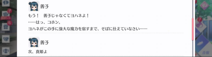 스쿠스타 매일 극장 200929_4.png