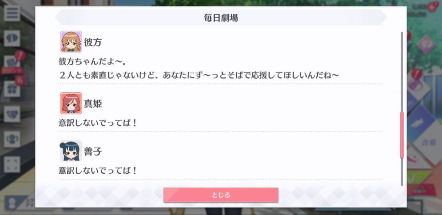 스쿠스타 매일 극장 200929_7.png