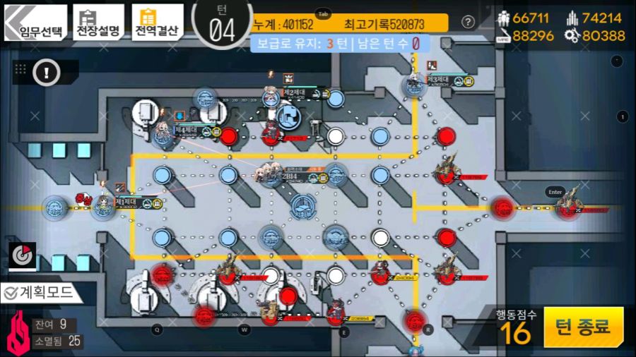 소녀전선_Screenshot_2020.09.25_00.59.56.jpg