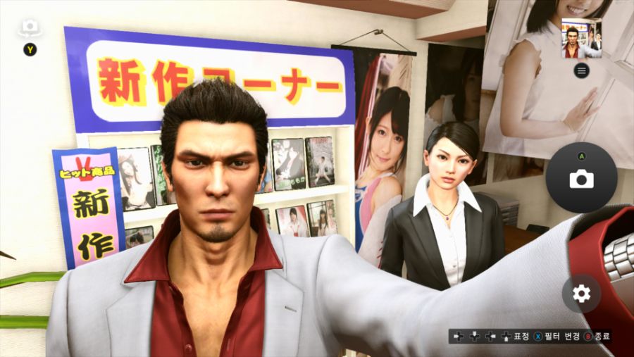 Yakuza Kiwami 2 2020-09-13 21-49-48.jpg