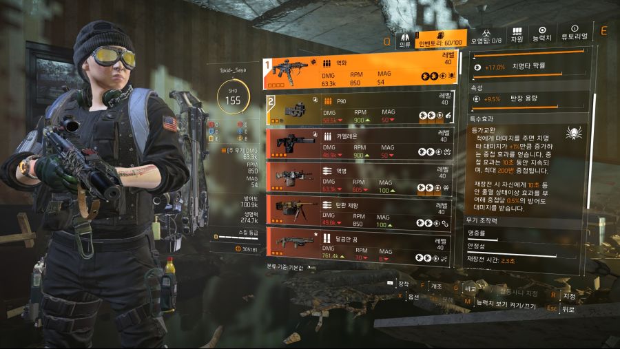 Tom Clancy's The Division® 22020-9-29-0-40-36.jpg