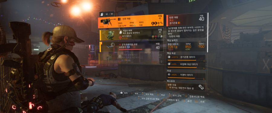 Tom Clancy's The Division 2 Screenshot 2020.09.29 - 03.31.44.90.png