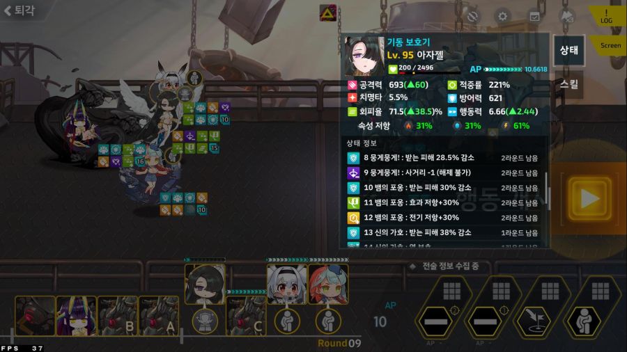 라스트오리진_Screenshot_2020.09.29_09.46.53.jpg