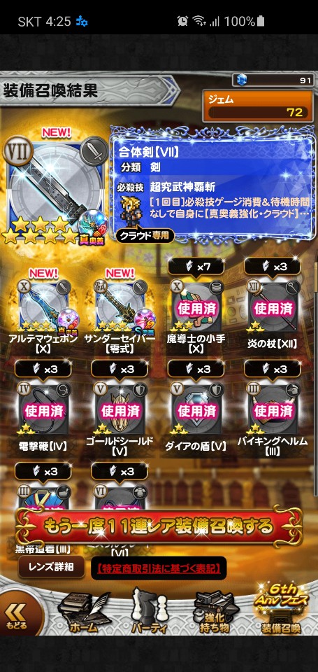 레키를 못끊는 이유_1.jpg