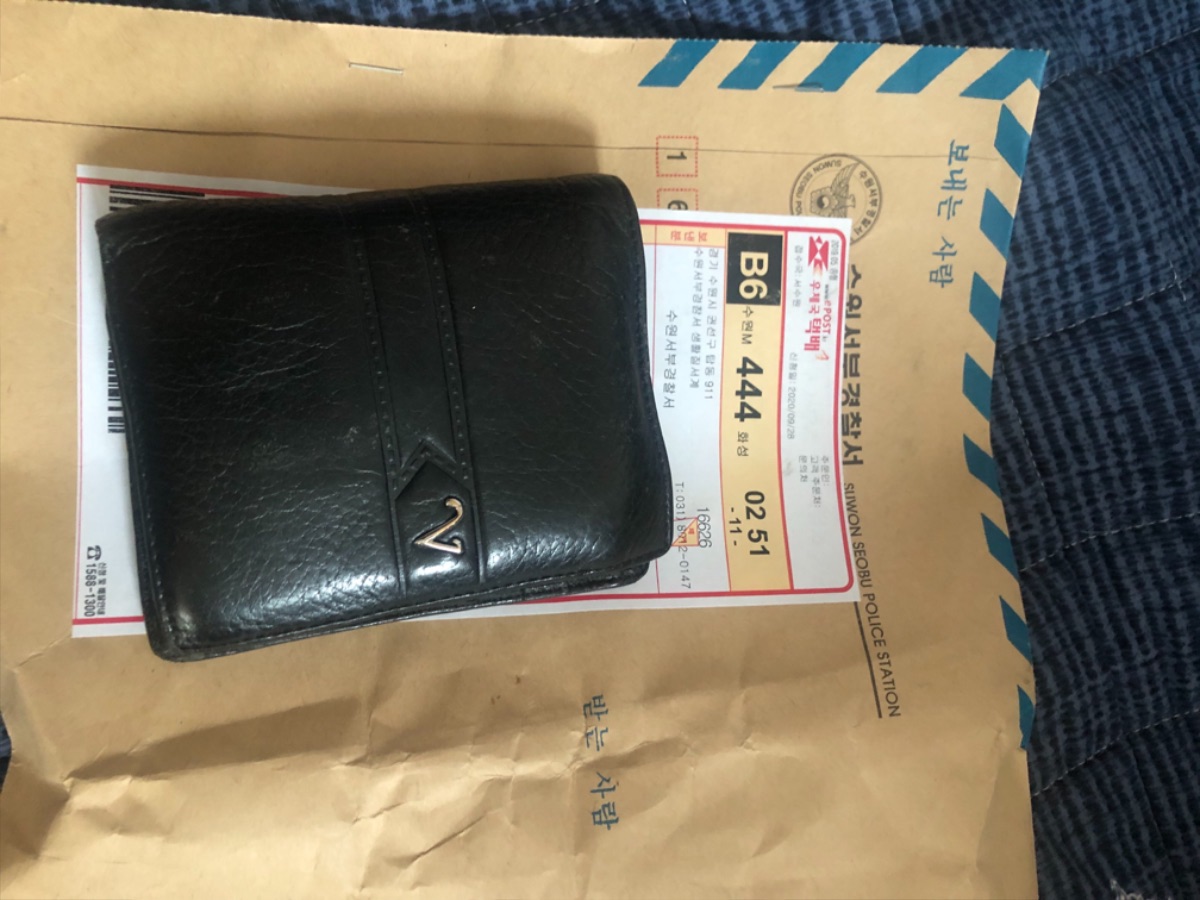 아 ㅋㅋ경찰서에서 등기왔다