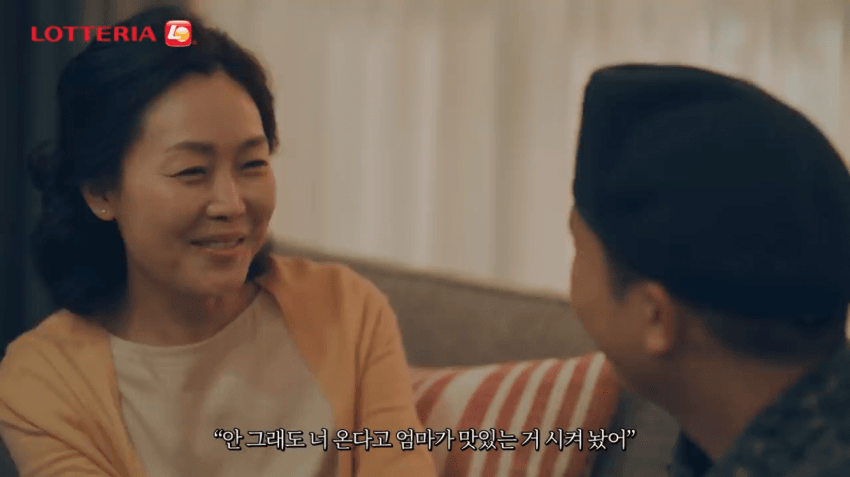 롯데리아 광고 개극혐이네 ㅋㅋㅋㅋㅋ_2.png