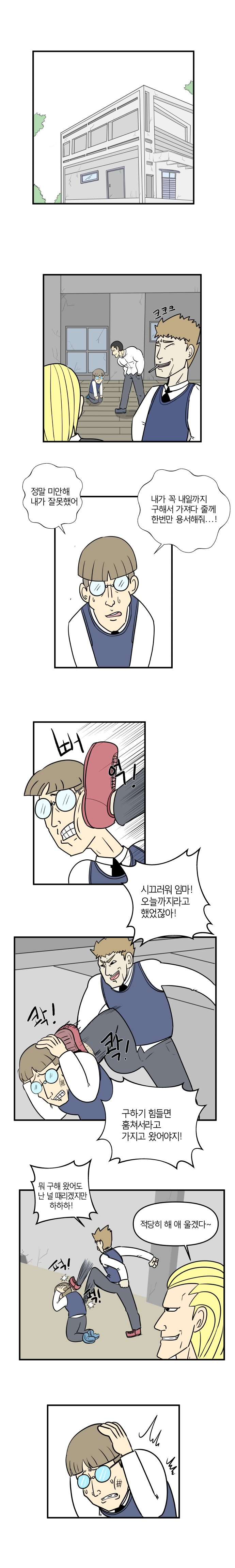 용사님이나가신다_001.jpg