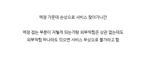 화면 캡처 2020-09-29 213631.png