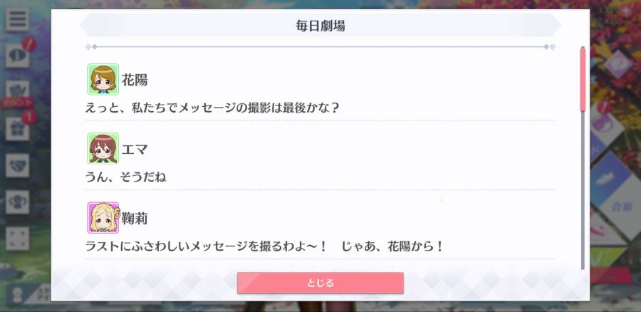 스쿠스타 매일 극장 200930_2.png