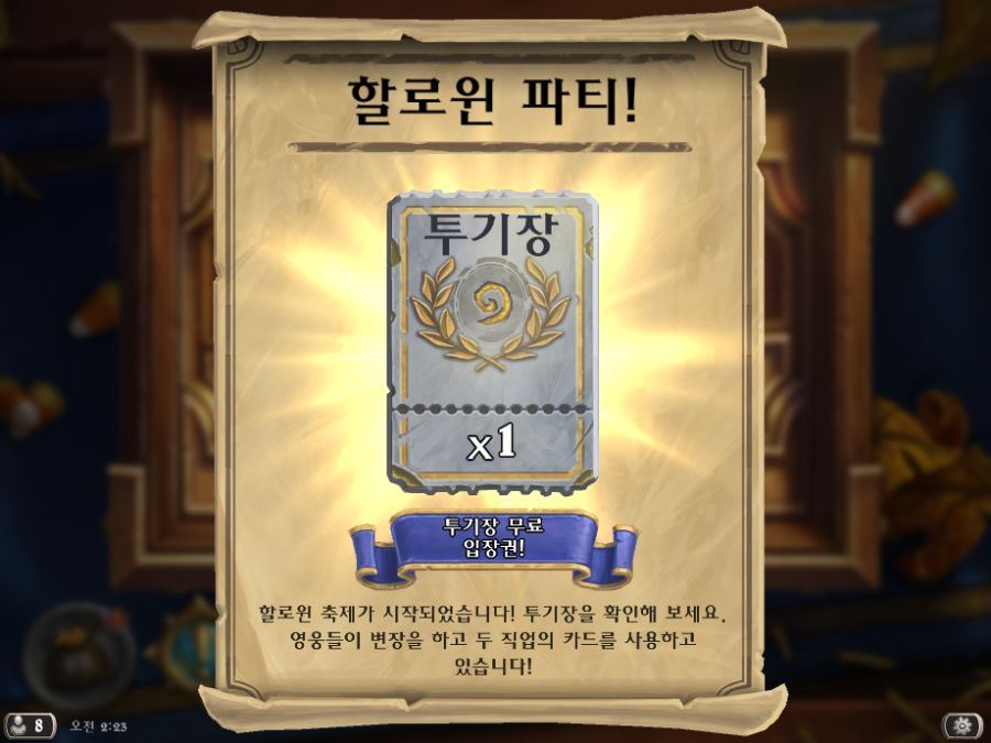 Hearthstone Screenshot 09-30-20 02.23.59.png