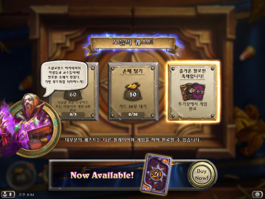 Hearthstone Screenshot 09-30-20 02.24.03.png