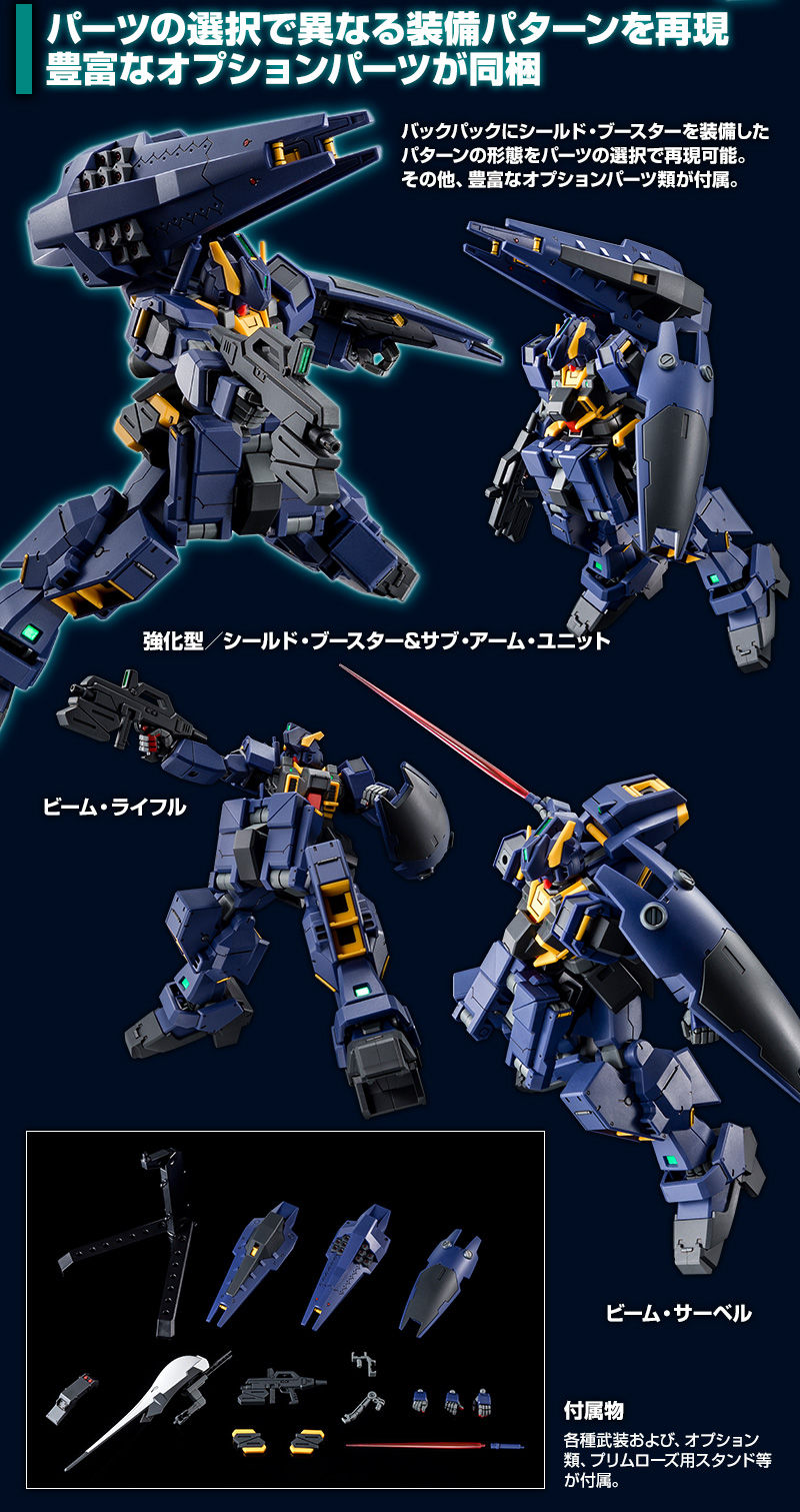 20200930_hg_gundamtr1_hazel_owsla_next_battlecolor_04.jpg