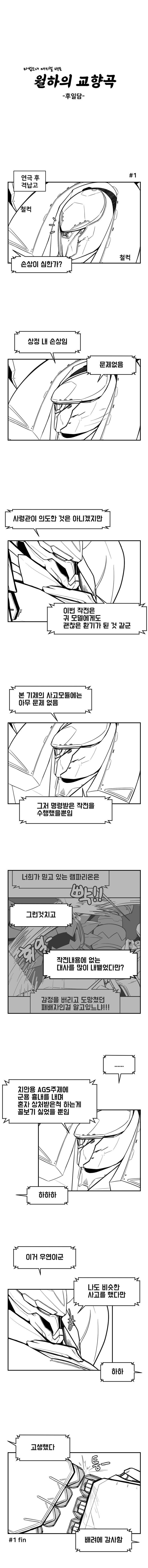 후일담1.jpg