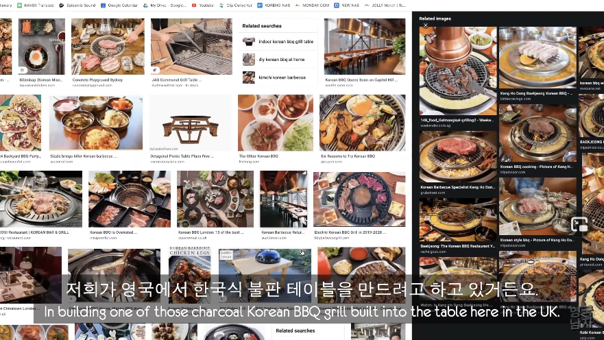Screenshot_2020-10-01 영국 집에서 한국식 고깃집 차렸습니다 (ㅋㄹㄴ때문에 여기까지 왔어요).png