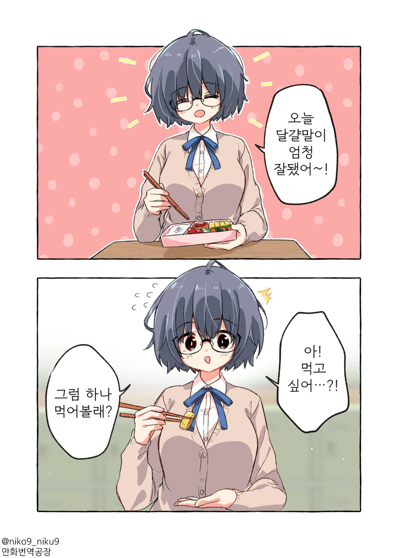 자폭_(1).png