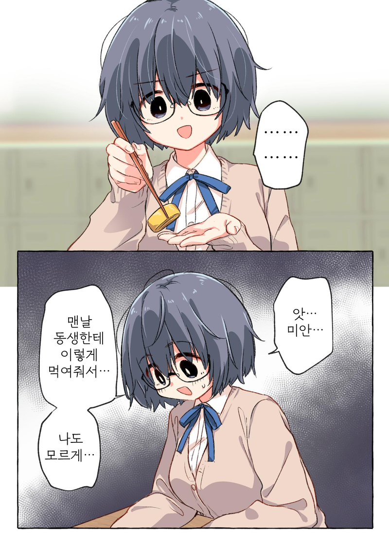 자폭_(3).png