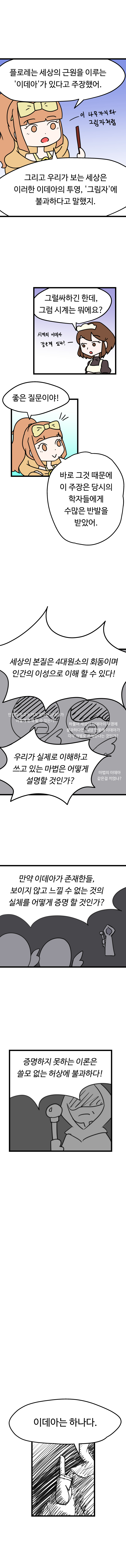 업로드용_마법과 소녀와 26.jpg