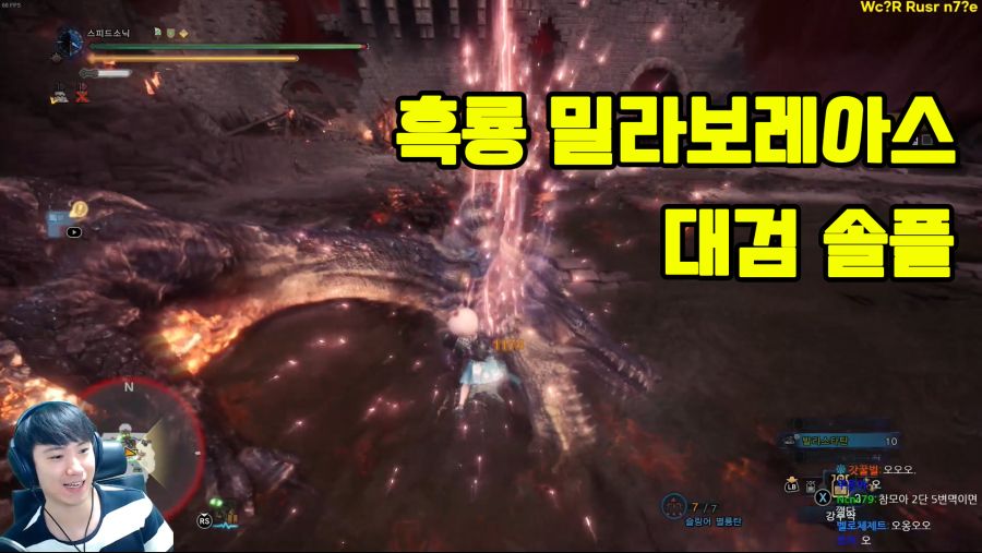 20201001_756895888_Monster Hunter_ World_대검 솔플.mp4_20201001_180449.873.jpg