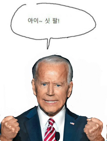 트럼프 확진으로 가장 불안한 사람.jpg_1.jpg