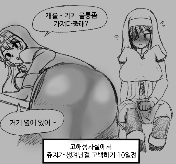 캐롤수정.png