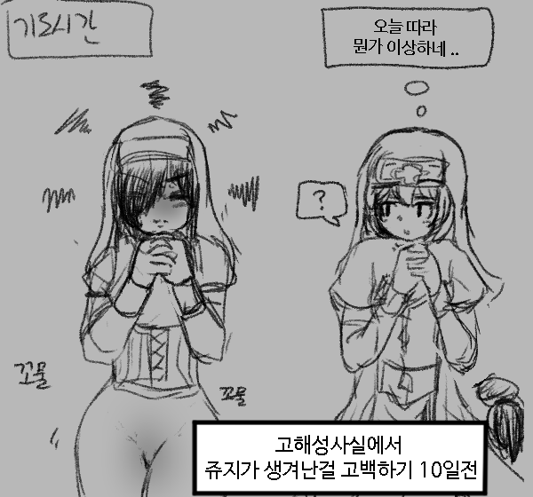 캐롤d13.png