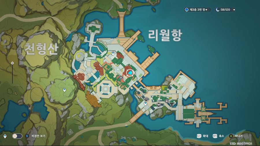 신소절극록 책 위치_3.png