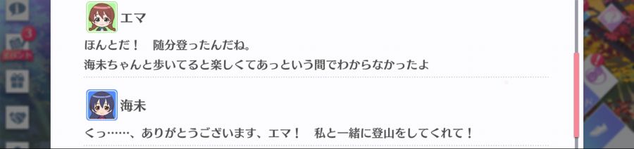 스쿠스타 매일 극장 201003_3.png