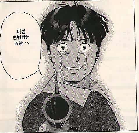 김전일에서 가장 기억에 남는 빌런_1.jpg