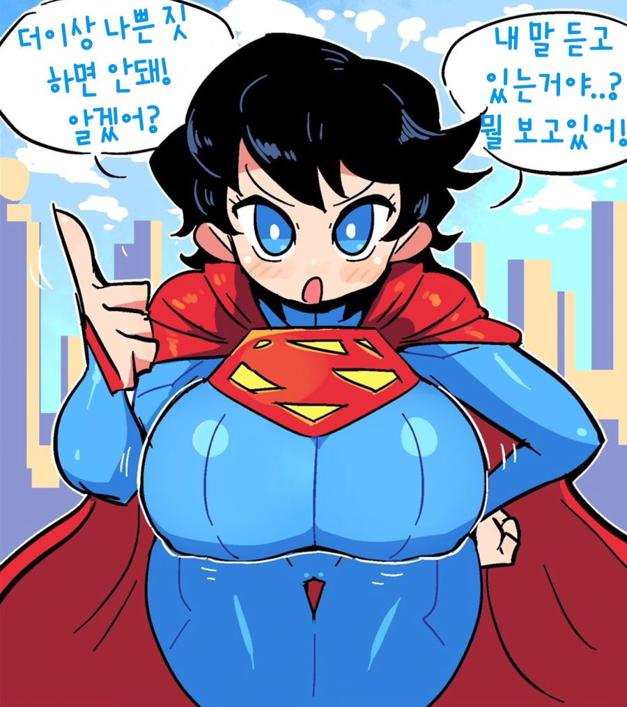 도시를 지키는 슈퍼우먼