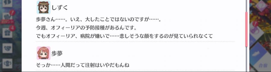 스쿠스타 매일 극장 201004_3.png