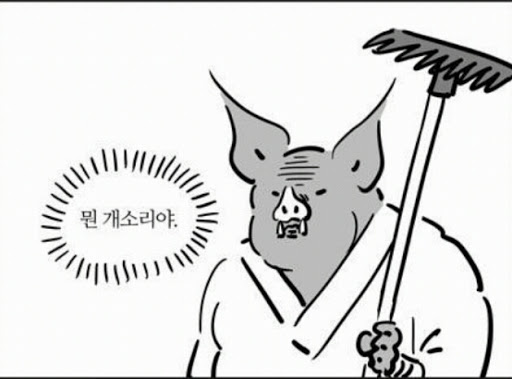 유게 3차 야짤 달린다 우효 !!!!!!!!!!_3.jpg