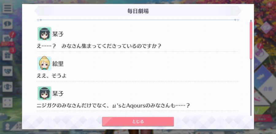 스쿠스타 매일 극장 201005_2.png