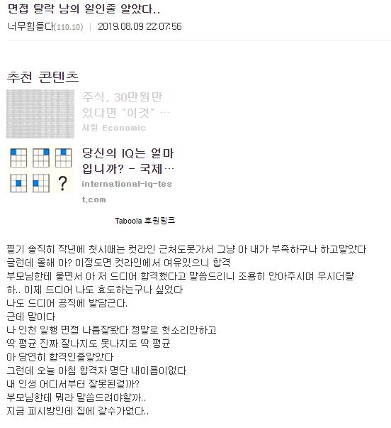 공무원 면접 탈락 후기_1.jpg