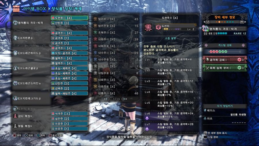 Monster Hunter World_ Iceborne_20201005051541.jpg