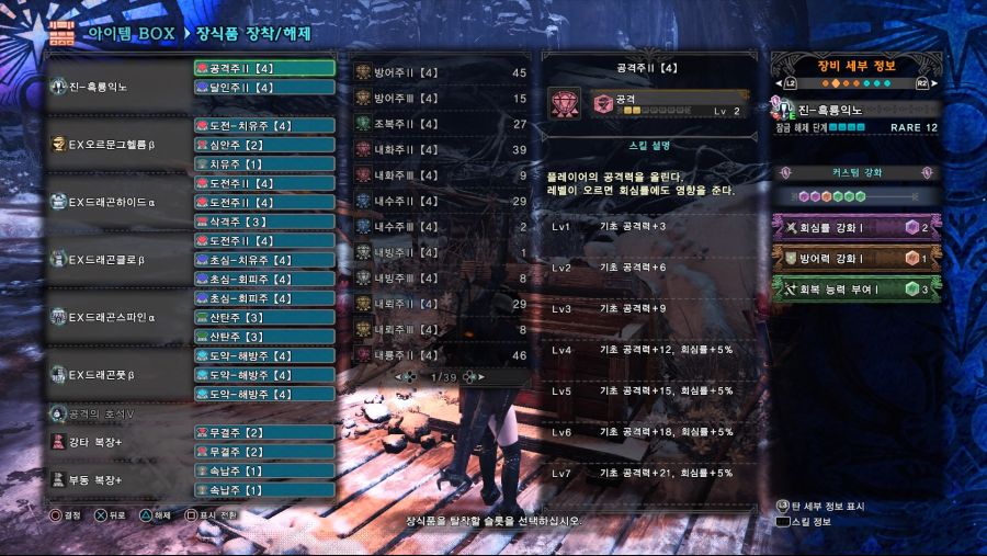 Monster Hunter World_ Iceborne_20201005054202.jpg