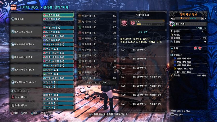 Monster Hunter World_ Iceborne_20201005054835.jpg