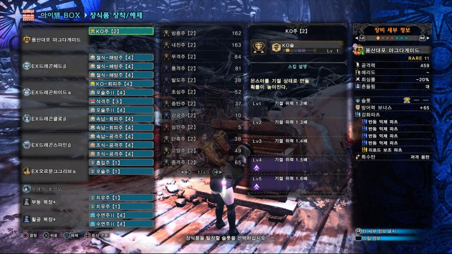 Monster Hunter World_ Iceborne_20201005055251.jpg