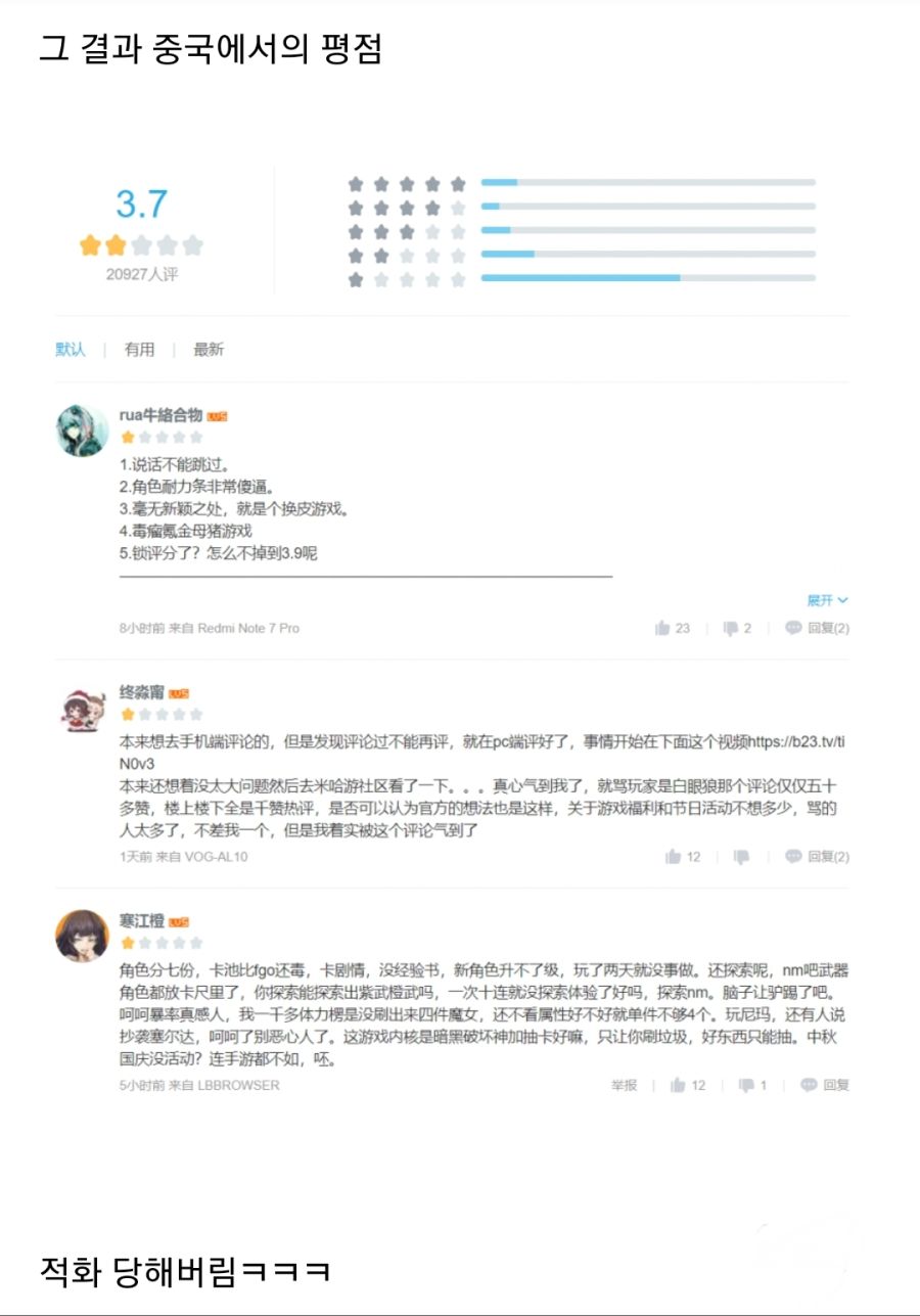 원신) 짱숨이 갓겜인 이유_3.jpg