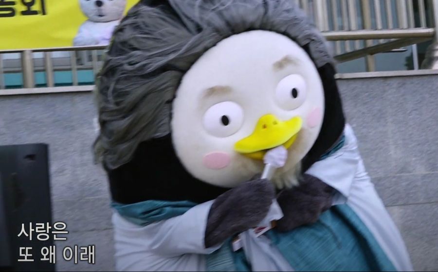 펭수가 부르는 테스형_4.jpg