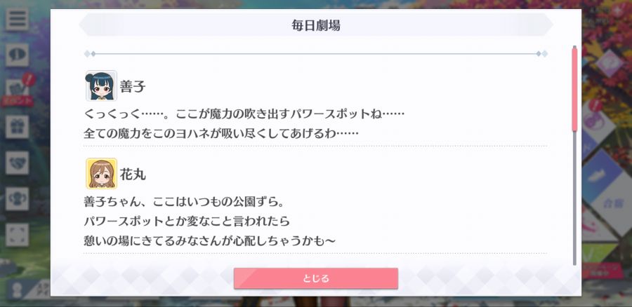 스쿠스타 매일 극장 201006_2.png