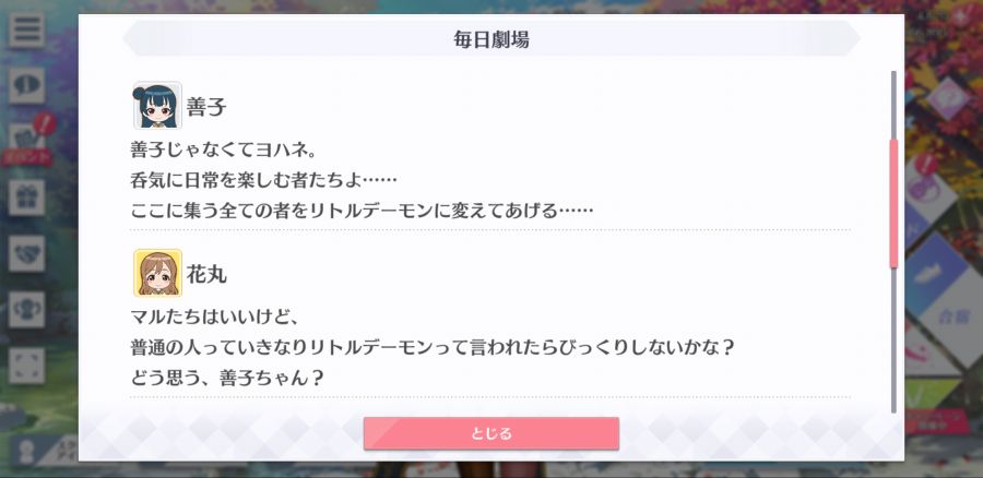 스쿠스타 매일 극장 201006_3.png