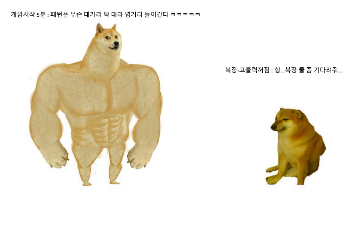 영거리와 소강상태.jpg