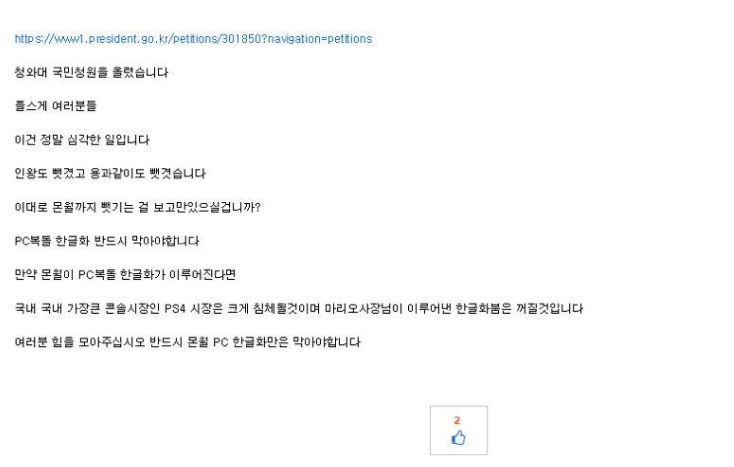 몬스터 헌터 월드 PC판 한글발표 했을때 루리웹의 플빠들 반응 | (백업)유머 게시판(2020-2021) | RULIWEB 몬스터 헌터 월드 Pc판 한글발표 했을때 루리웹의 플빠들 반응 | (백업)유머 게시판(2020-2021) | Ruliweb