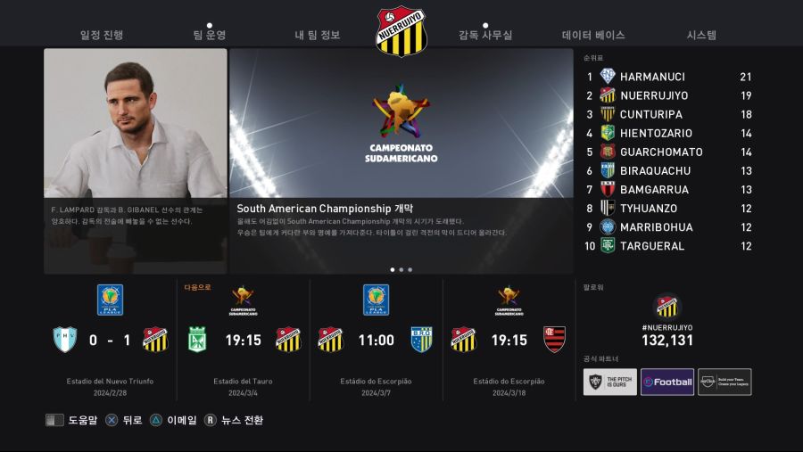 eFootball PES 2021 SEASON UPDATE_20201003114256.jpg