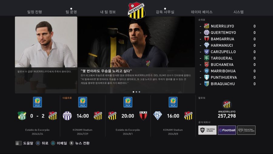 eFootball PES 2021 SEASON UPDATE_20201003210425.jpg