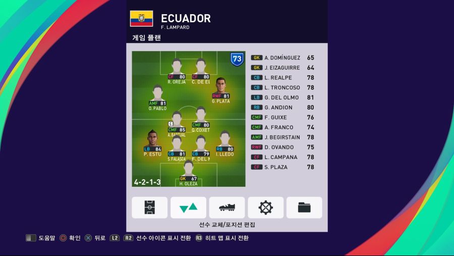 eFootball PES 2021 SEASON UPDATE_20201004103810.jpg